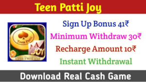 New Teen Patti joy APK Download