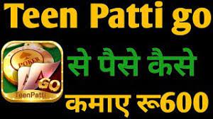 teen patti go